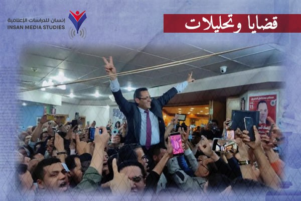 انتخابات الصحفيين المصريين 2025: تأكيد استقلال النقابة وتراجع وصاية الدولة